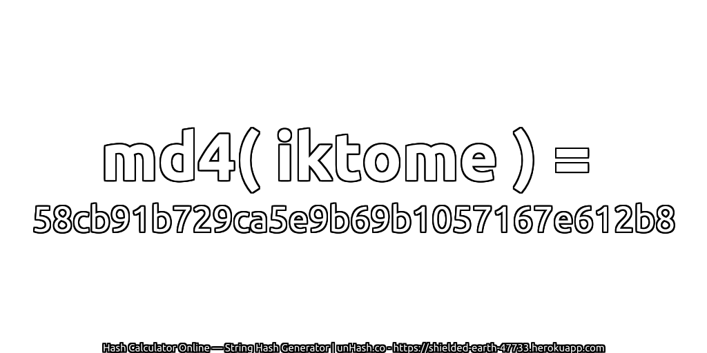 md4( iktome ) = 58cb91b729ca5e9b69b1057167e612b8 | unHash.co