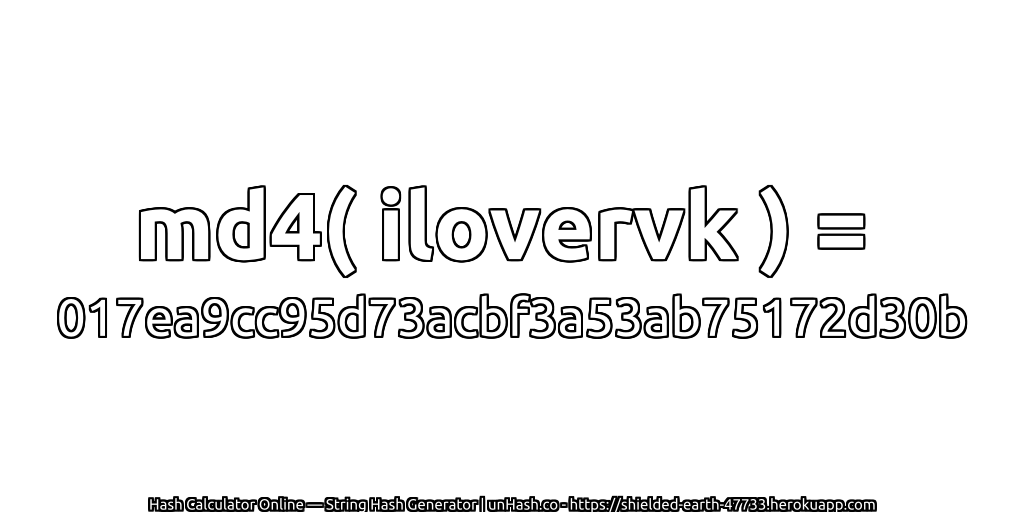 md4( ilovervk ) = 017ea9cc95d73acbf3a53ab75172d30b | unHash.co