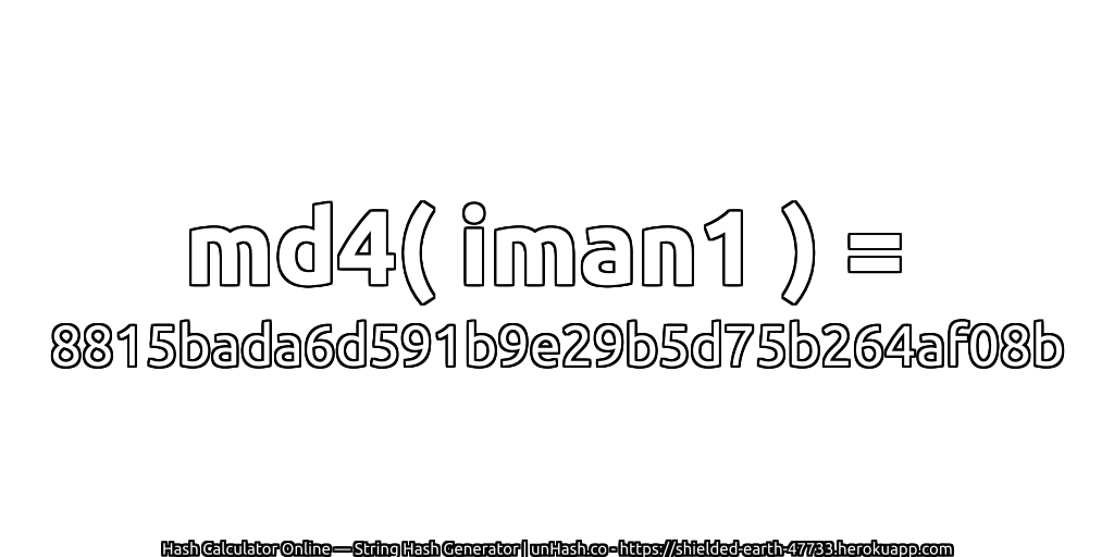 md4( iman1 ) = 8815bada6d591b9e29b5d75b264af08b | unHash.co