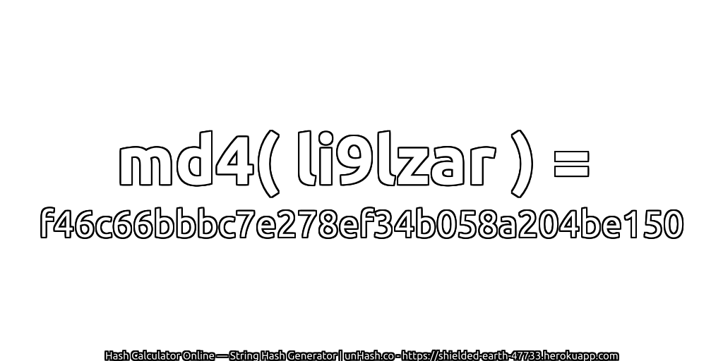 md4( li9lzar ) = f46c66bbbc7e278ef34b058a204be150 | unHash.co