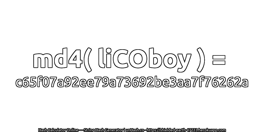 md4( liCOboy ) = c65f07a92ee79a73692be3aa7f76262a | unHash.co