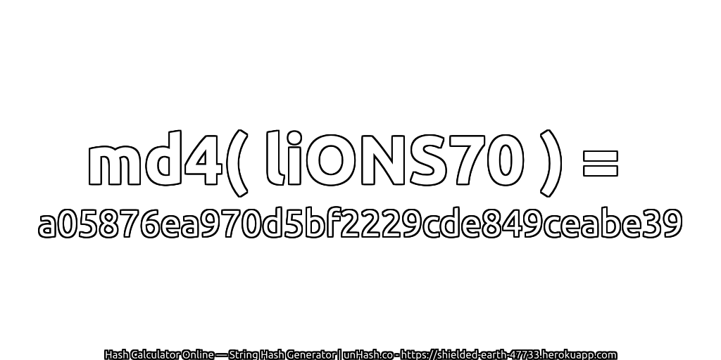 md4( liONS70 ) = a05876ea970d5bf2229cde849ceabe39 | unHash.co