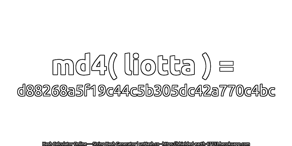 md4( liotta ) = d88268a5f19c44c5b305dc42a770c4bc | unHash.co