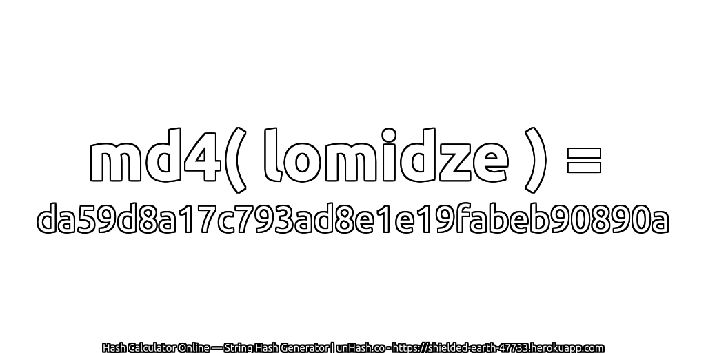 md4( lomidze ) = da59d8a17c793ad8e1e19fabeb90890a | unHash.co