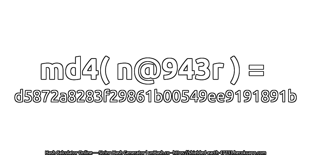 md4( n@943r ) = d5872a8283f29861b00549ee9191891b | unHash.co