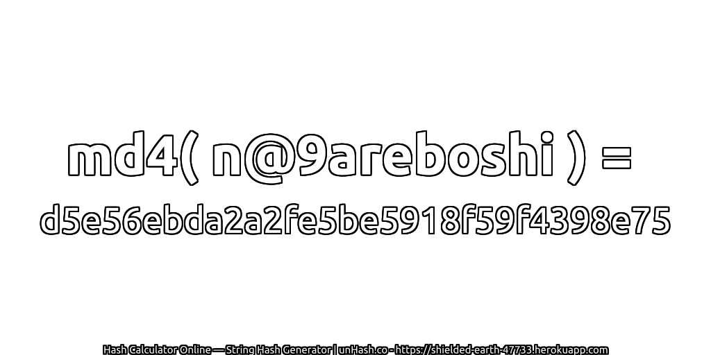 md4( n@9areboshi ) = d5e56ebda2a2fe5be5918f59f4398e75 | unHash.co