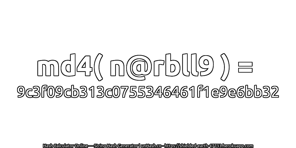 md4( n@rbll9 ) = 9c3f09cb313c0755346461f1e9e6bb32 | unHash.co