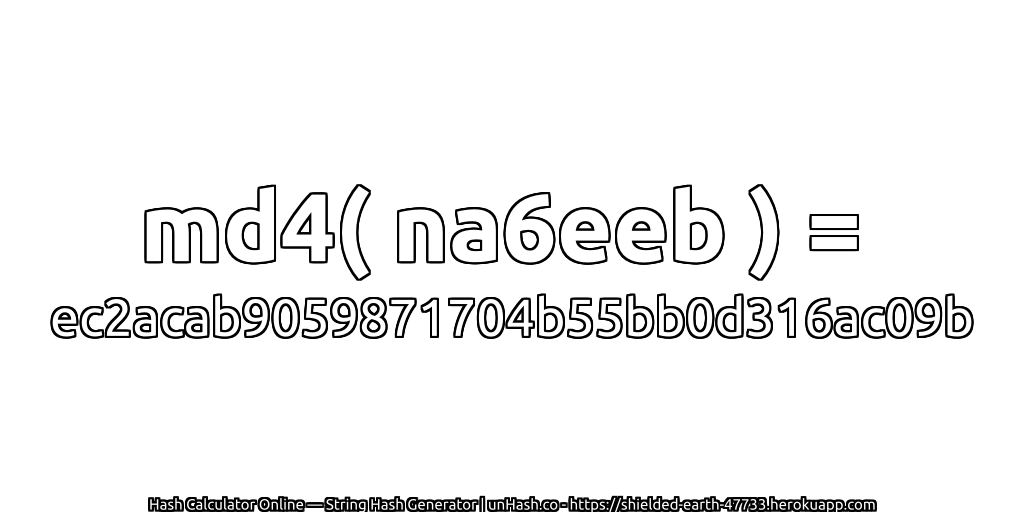 md4( na6eeb ) = ec2acab9059871704b55bb0d316ac09b | unHash.co