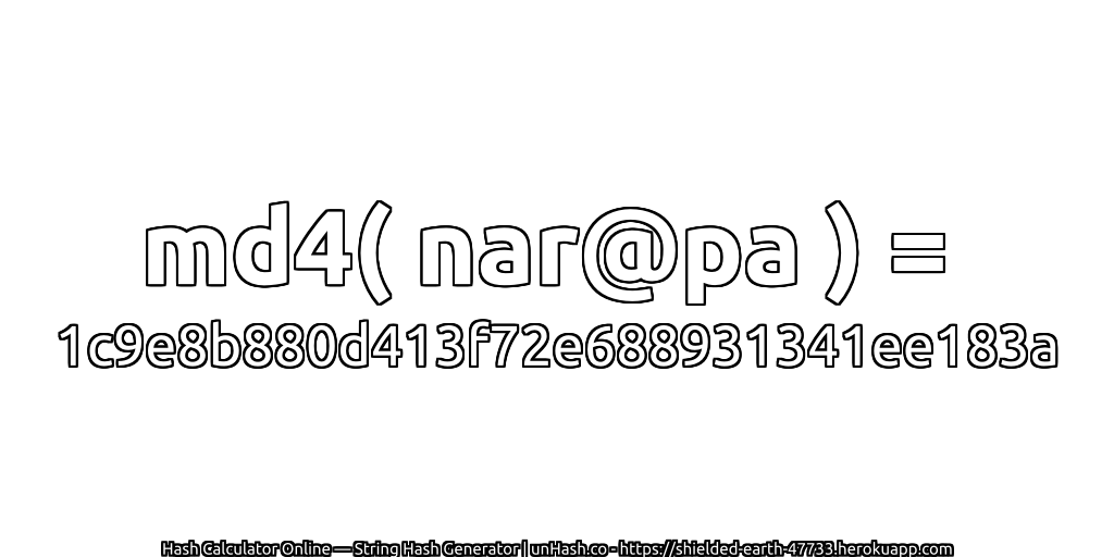 md4( nar@pa ) = 1c9e8b880d413f72e688931341ee183a | unHash.co