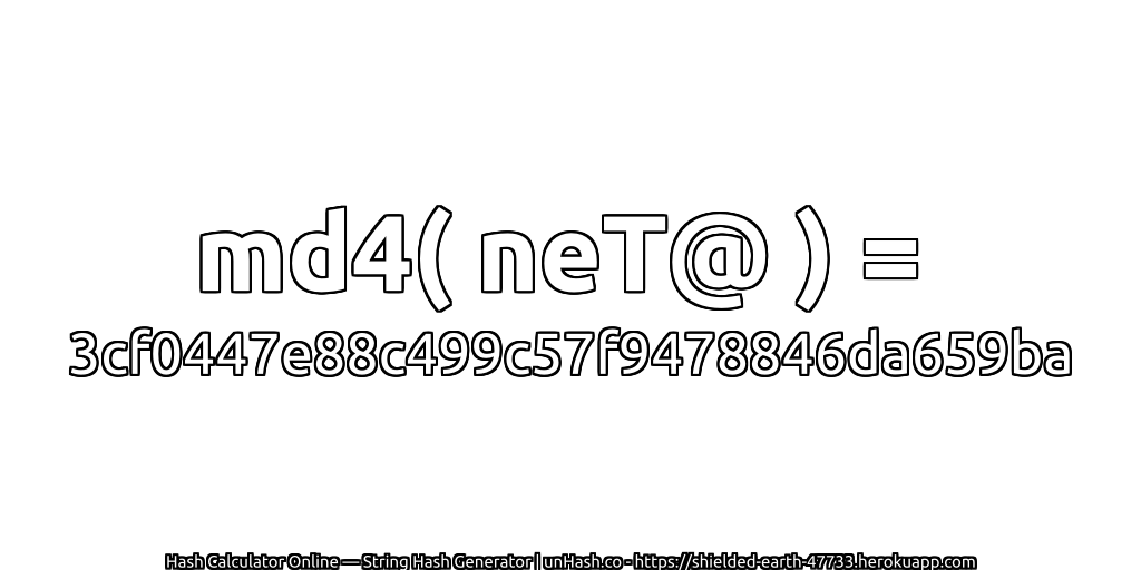 md4( neT@ ) = 3cf0447e88c499c57f9478846da659ba | unHash.co