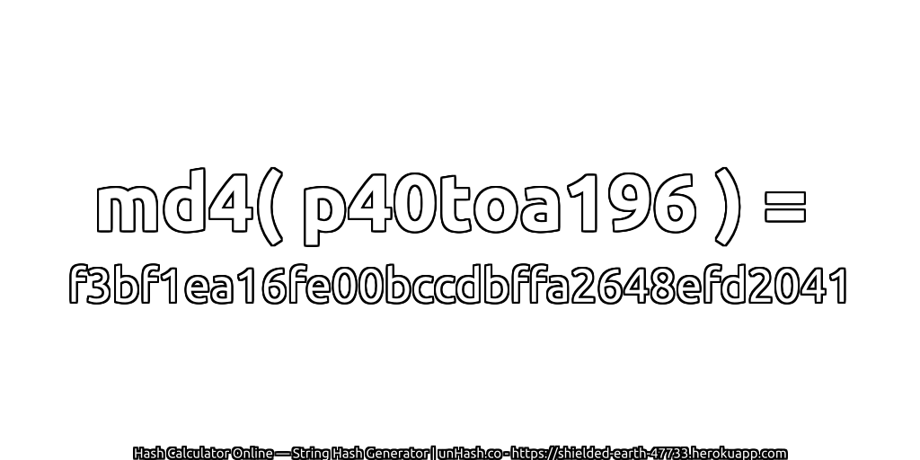 md4( p40toa196 ) = f3bf1ea16fe00bccdbffa2648efd2041 | unHash.co