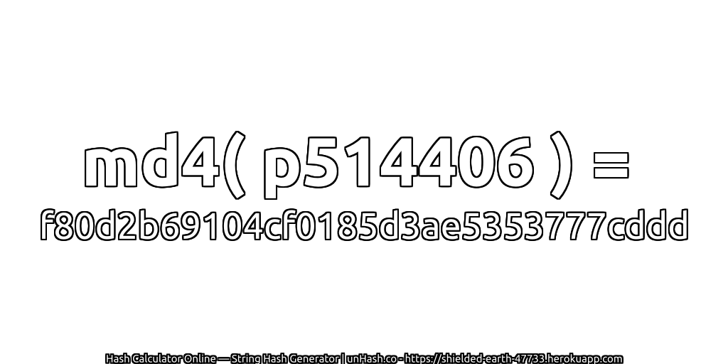 md4( p514406 ) = f80d2b69104cf0185d3ae5353777cddd | unHash.co