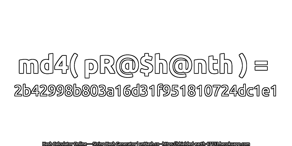 md4( pR@$h@nth ) = 2b42998b803a16d31f951810724dc1e1 | unHash.co