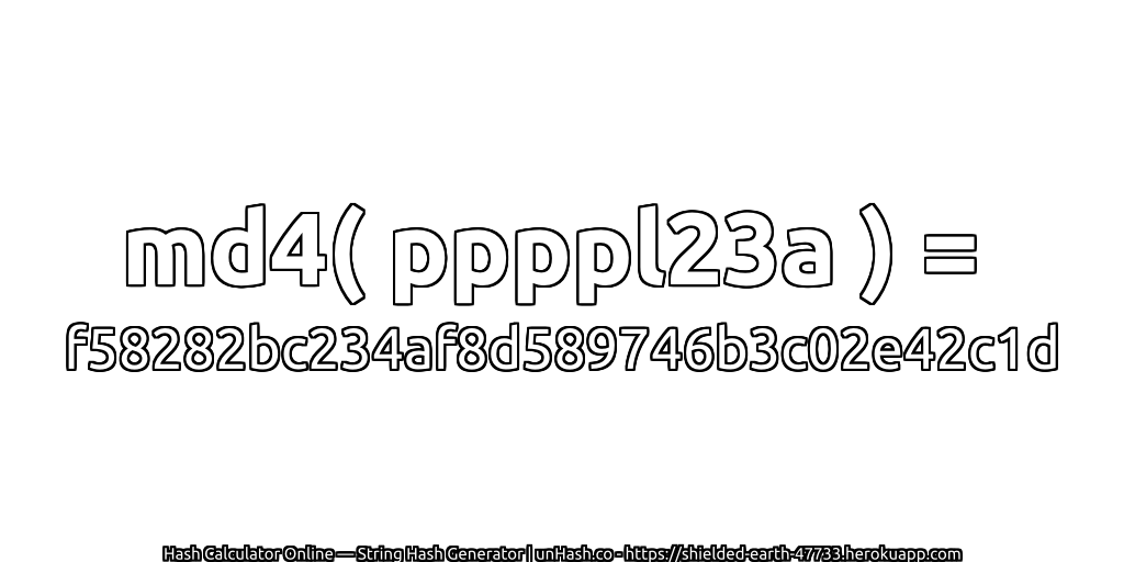 md4( ppppl23a ) = f58282bc234af8d589746b3c02e42c1d | unHash.co