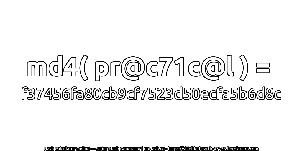 md4( pr@c71c@l ) = f37456fa80cb9cf7523d50ecfa5b6d8c | unHash.co