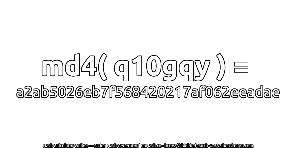 md4( q10gqy ) = a2ab5026eb7f568420217af062eeadae | unHash.co