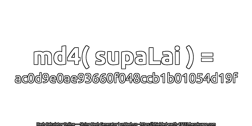 md4( supaLai ) = ac0d9e0ae93660f048ccb1b01054d19f | unHash.co