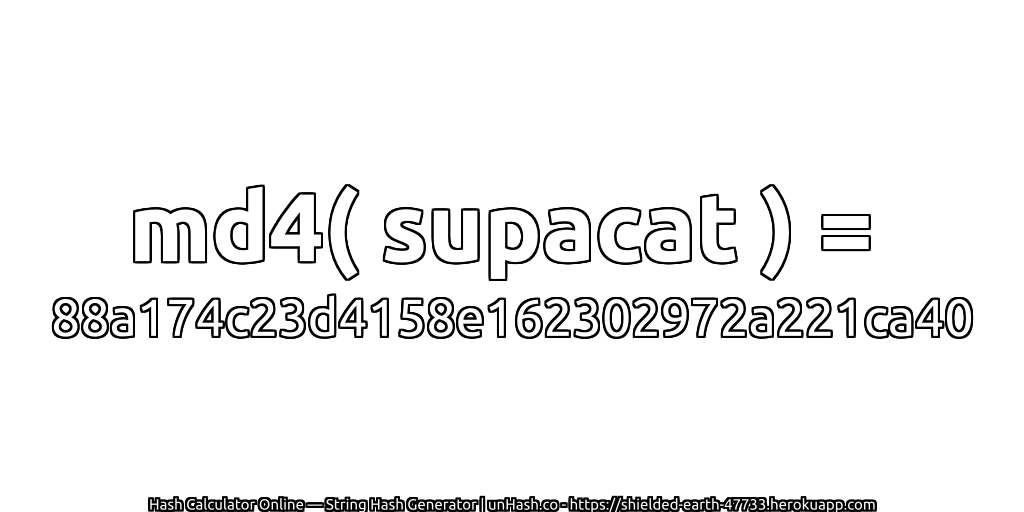 md4( supacat ) = 88a174c23d4158e162302972a221ca40 | unHash.co