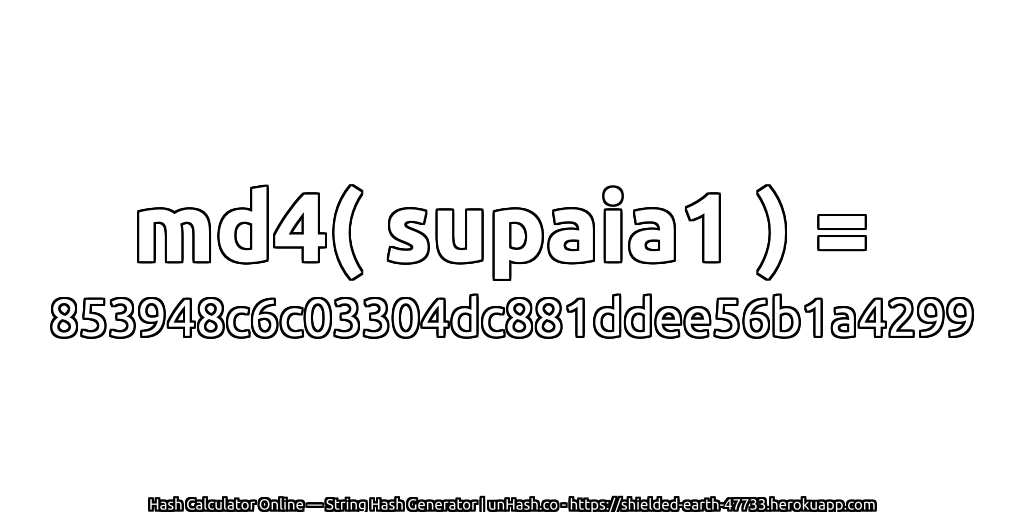md4( supaia1 ) = 853948c6c03304dc881ddee56b1a4299 | unHash.co