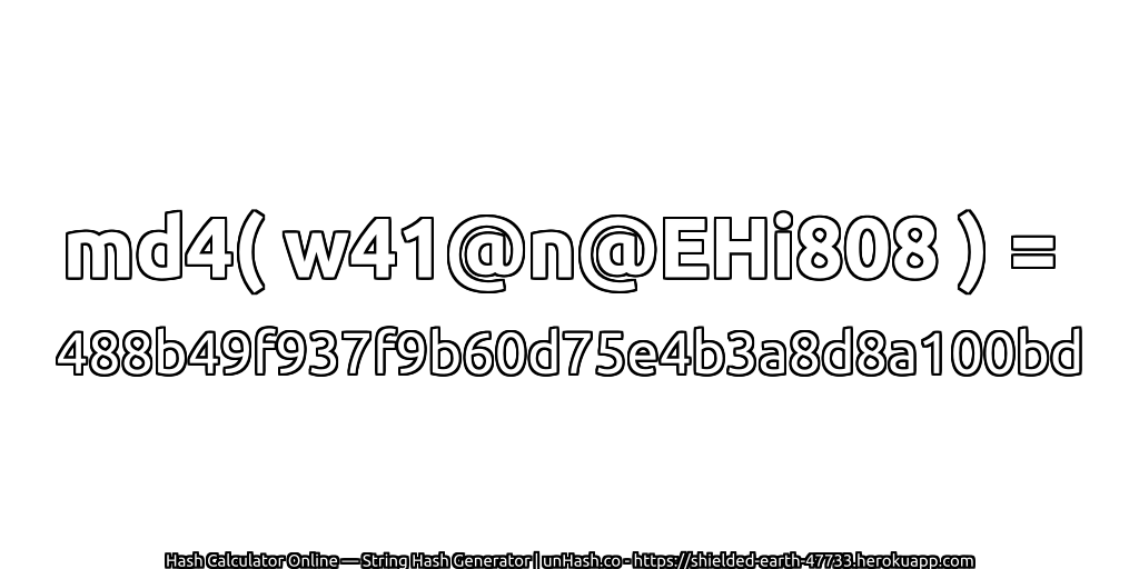 md4( w41@n@EHi808 ) = 488b49f937f9b60d75e4b3a8d8a100bd | unHash.co