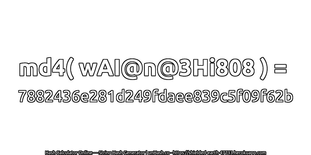 md4( wAI@n@3Hi808 ) = 7882436e281d249fdaee839c5f09f62b | unHash.co