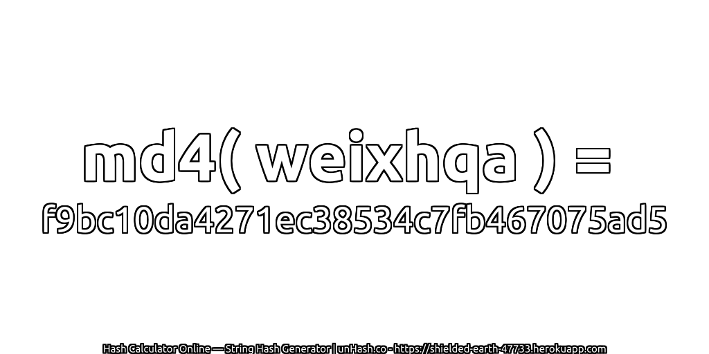 md4( weixhqa ) = f9bc10da4271ec38534c7fb467075ad5 | unHash.co