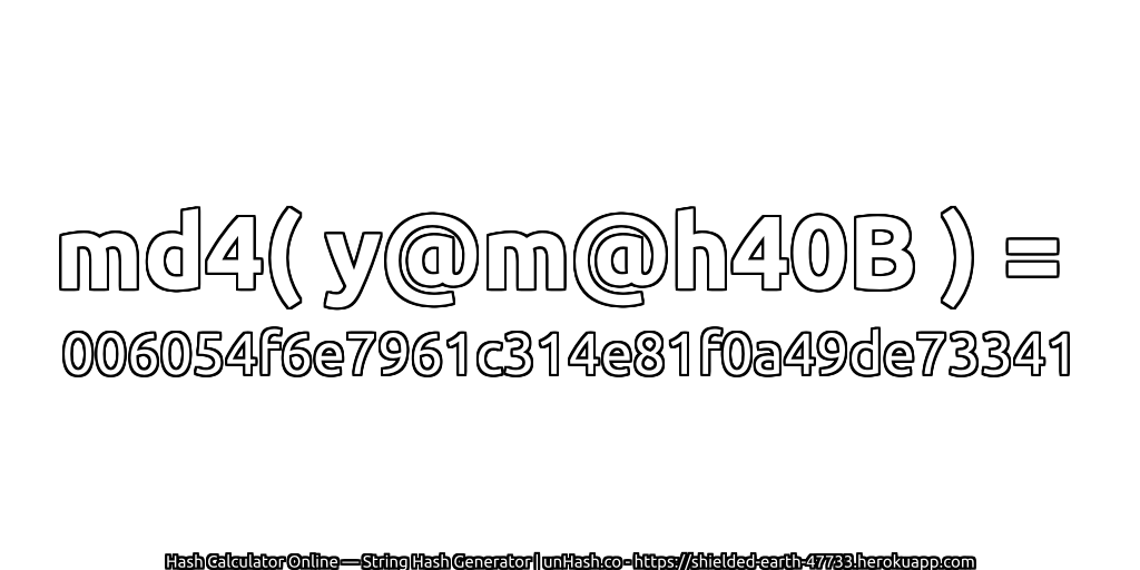 md4( y@m@h40B ) = 006054f6e7961c314e81f0a49de73341 | unHash.co