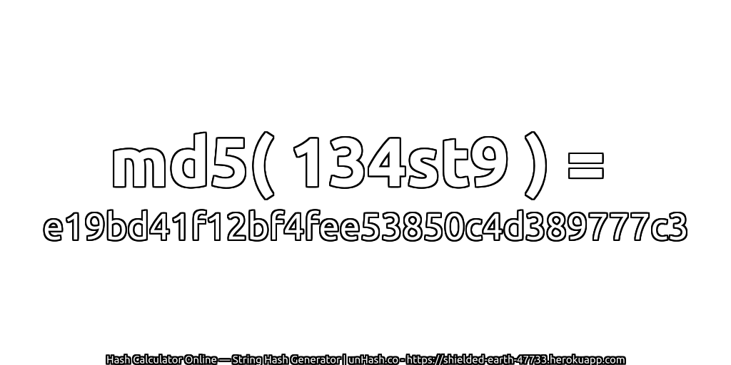 md5( 134st9 ) = e19bd41f12bf4fee53850c4d389777c3 | unHash.co