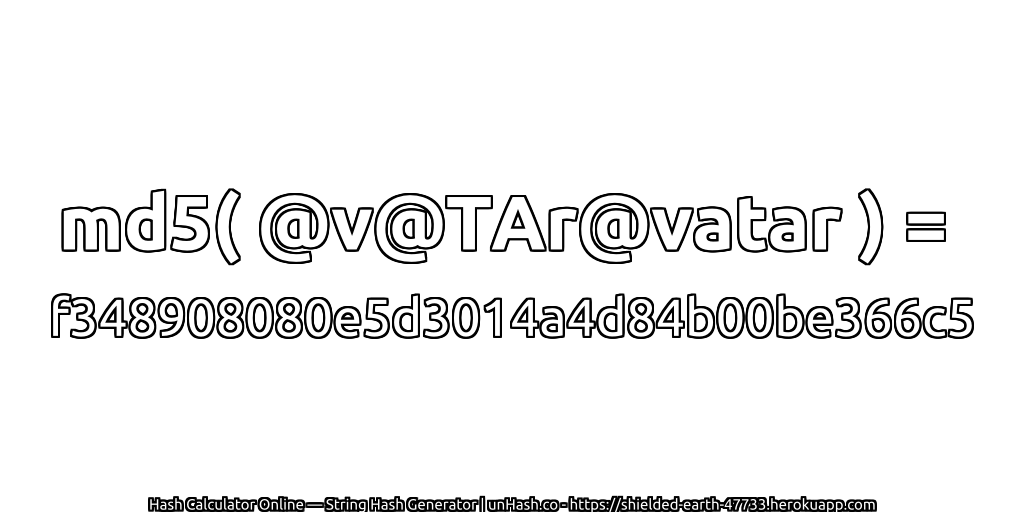 md5( @v@TAr@vatar ) = f348908080e5d3014a4d84b00be366c5 | unHash.co