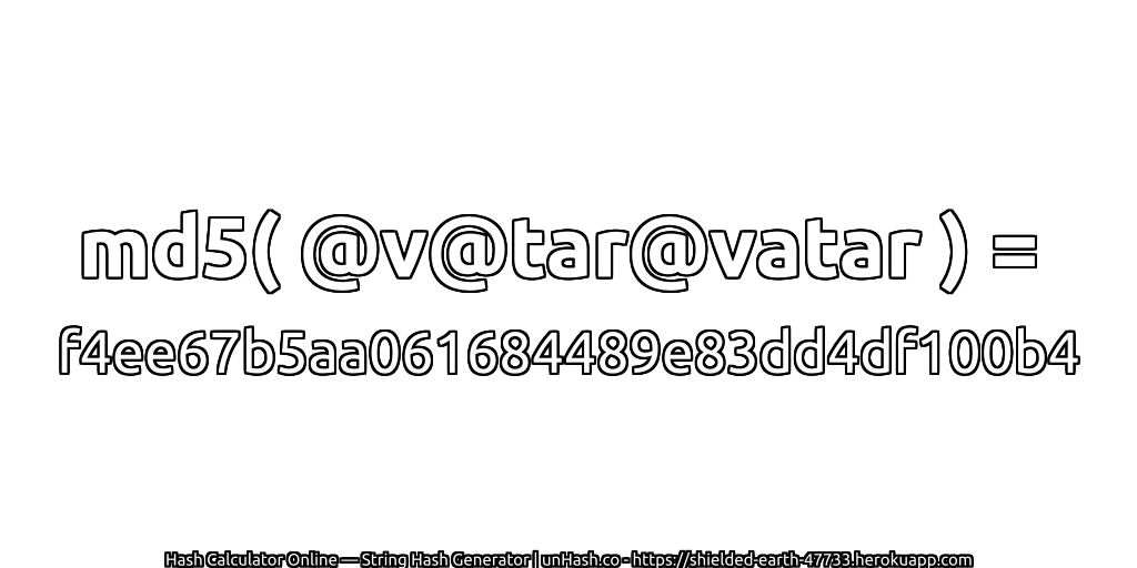 md5( @v@tar@vatar ) = f4ee67b5aa061684489e83dd4df100b4 | unHash.co