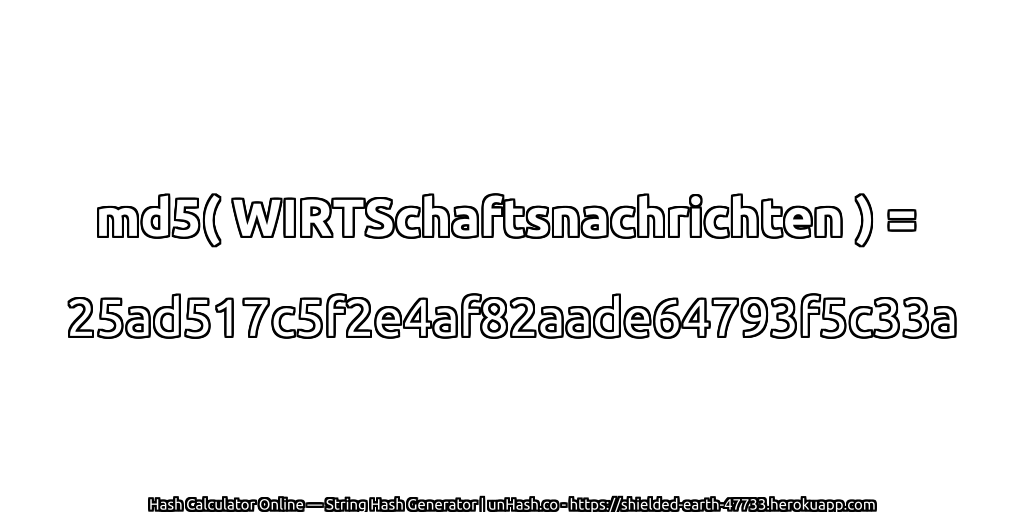 md5( WIRTSchaftsnachrichten ) = 25ad517c5f2e4af82aade64793f5c33a | unHash.co
