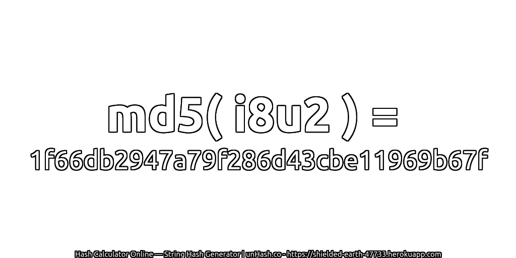 md5( i8u2 ) = 1f66db2947a79f286d43cbe11969b67f | unHash.co