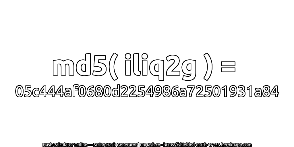 md5( iliq2g ) = 05c444af0680d2254986a72501931a84 | unHash.co