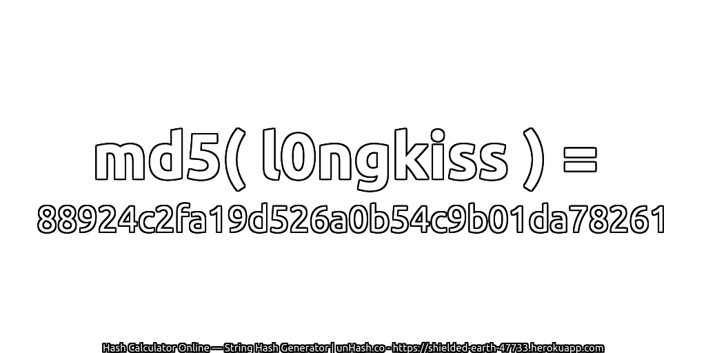 md5( l0ngkiss ) = 88924c2fa19d526a0b54c9b01da78261 | unHash.co