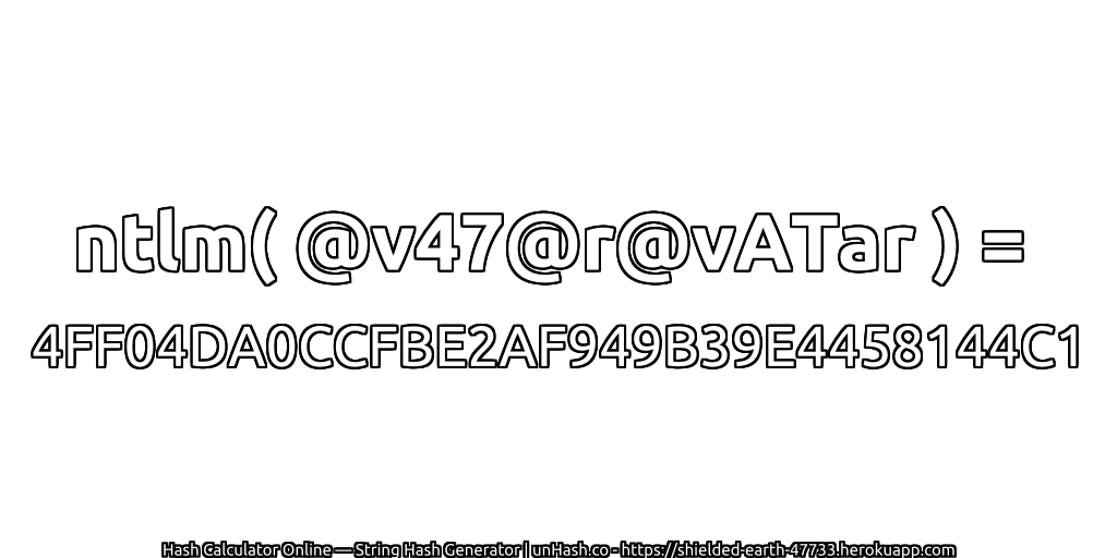 ntlm( @v47@r@vATar ) = 4FF04DA0CCFBE2AF949B39E4458144C1 | unHash.co