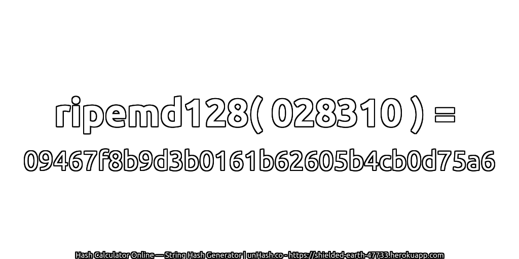 ripemd128( 028310 ) = 09467f8b9d3b0161b62605b4cb0d75a6 | unHash.co
