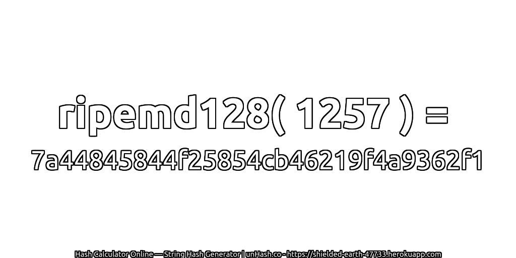 ripemd128( 1257 ) = 7a44845844f25854cb46219f4a9362f1 | unHash.co