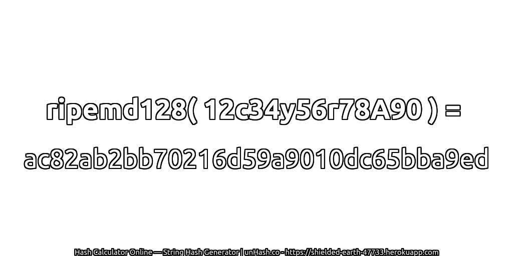 ripemd128( 12c34y56r78A90 ) = ac82ab2bb70216d59a9010dc65bba9ed | unHash.co