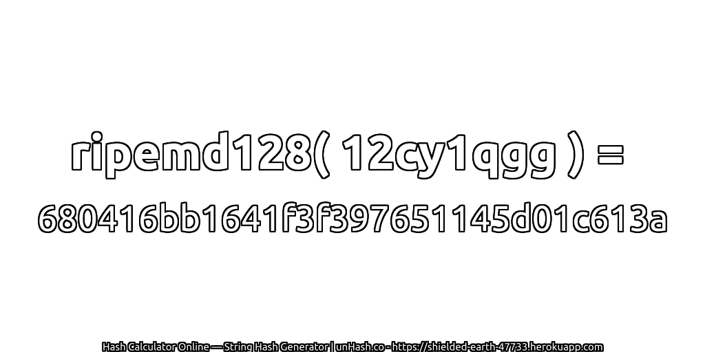 ripemd128( 12cy1qgg ) = 680416bb1641f3f397651145d01c613a | unHash.co