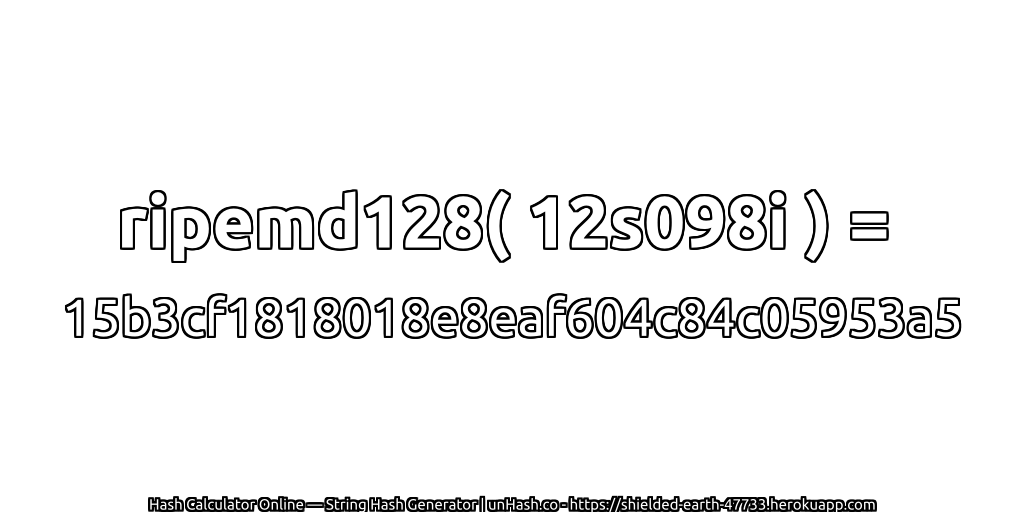 ripemd128( 12s098i ) = 15b3cf1818018e8eaf604c84c05953a5 | unHash.co