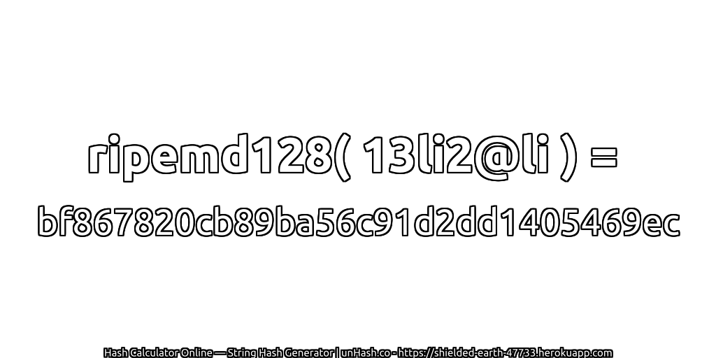 ripemd128( 13li2@li ) = bf867820cb89ba56c91d2dd1405469ec | unHash.co