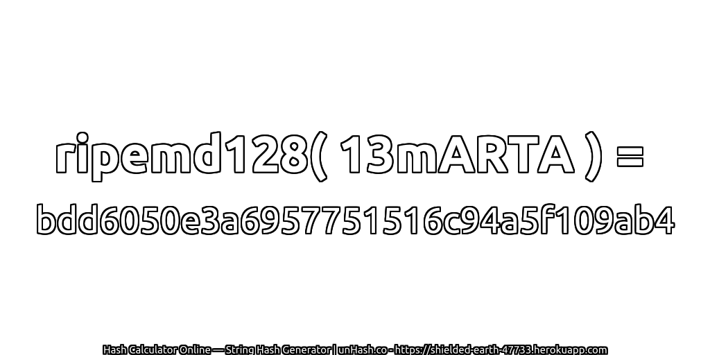 ripemd128( 13mARTA ) = bdd6050e3a6957751516c94a5f109ab4 | unHash.co