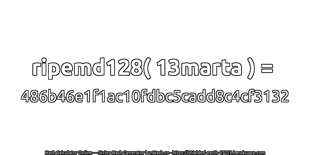 ripemd128( 13marta ) = 486b46e1f1ac10fdbc5cadd8c4cf3132 | unHash.co