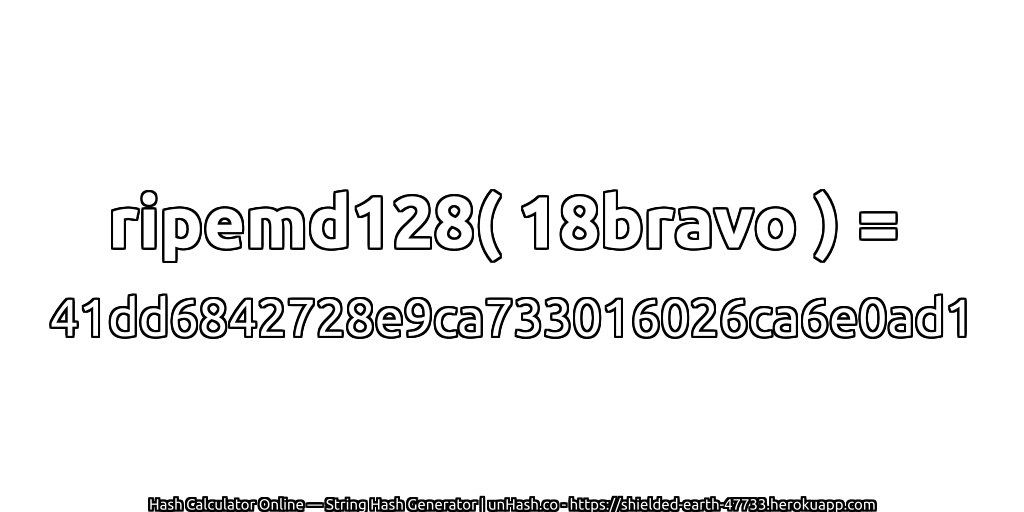 ripemd128( 18bravo ) = 41dd6842728e9ca733016026ca6e0ad1 | unHash.co