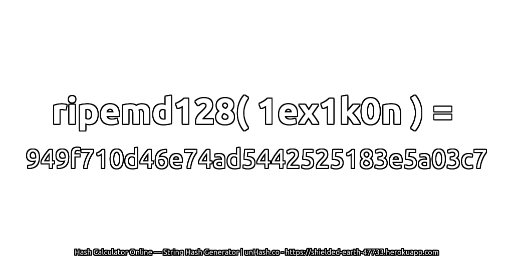 ripemd128( 1ex1k0n ) = 949f710d46e74ad5442525183e5a03c7 | unHash.co