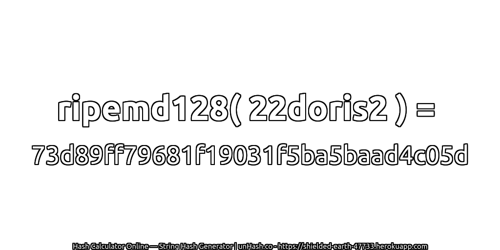 ripemd128( 22doris2 ) = 73d89ff79681f19031f5ba5baad4c05d | unHash.co