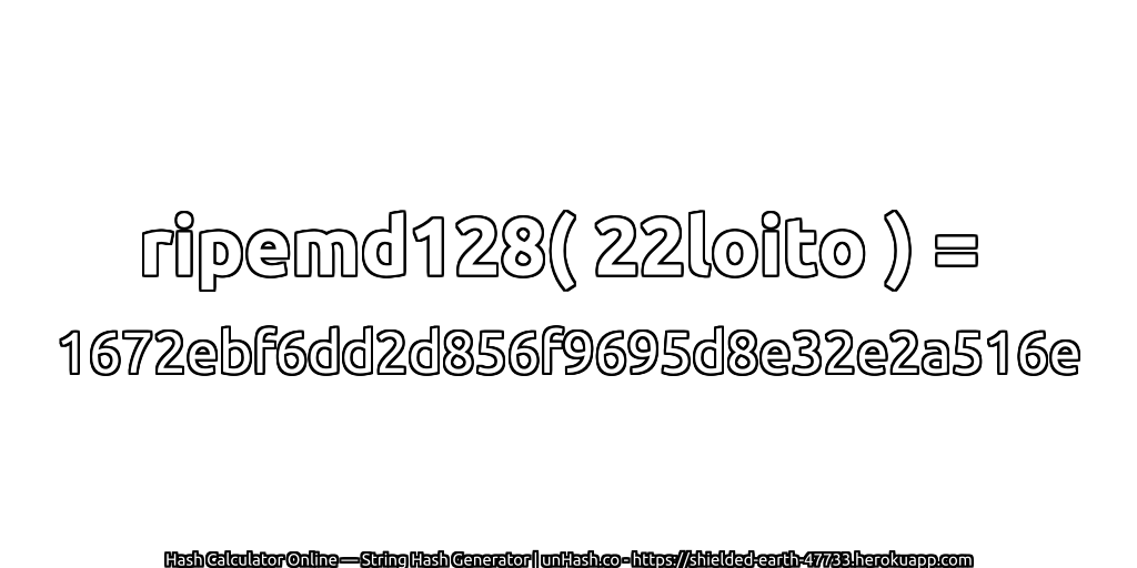 ripemd128( 22loito ) = 1672ebf6dd2d856f9695d8e32e2a516e | unHash.co