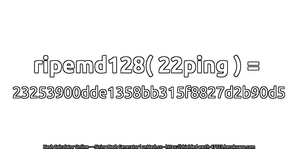 ripemd128( 22ping ) = 23253900dde1358bb315f8827d2b90d5 | unHash.co