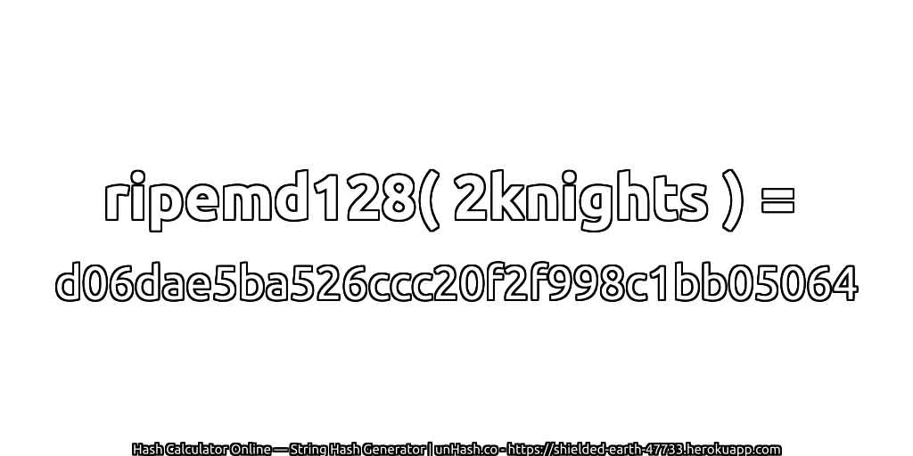 ripemd128( 2knights ) = d06dae5ba526ccc20f2f998c1bb05064 | unHash.co