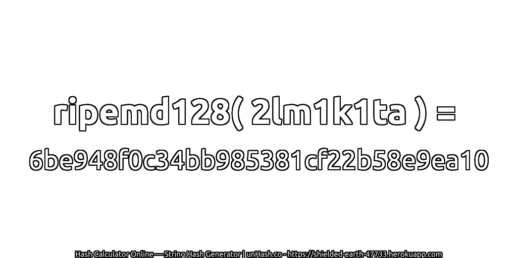 ripemd128( 2lm1k1ta ) = 6be948f0c34bb985381cf22b58e9ea10 | unHash.co